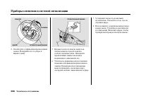 Страница 311