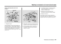 Страница 312