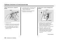Страница 313