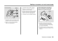 Страница 314