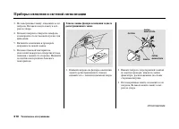 Страница 315