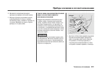 Страница 316