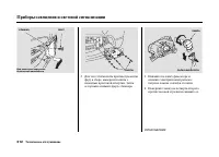 Страница 317