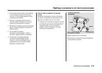 Страница 318