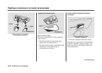 Страница 319