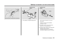 Страница 320
