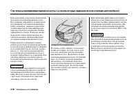 Страница 321