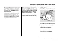 Страница 322