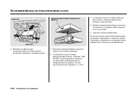 Страница 323