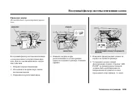 Страница 324