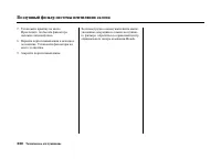 Страница 325