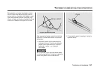 Страница 326
