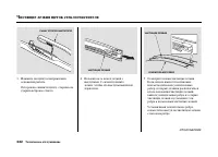 Страница 327