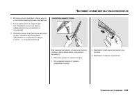 Страница 328