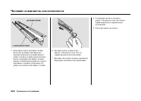 Страница 329