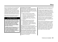 Страница 330