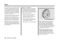 Страница 331