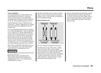 Страница 332