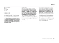 Страница 334