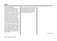 Страница 335