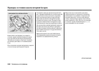 Страница 337