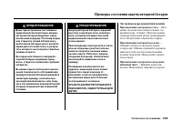 Страница 338