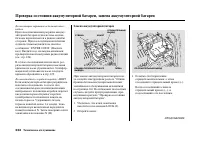 Страница 339