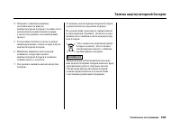 Страница 340