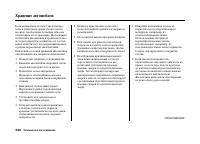 Страница 341