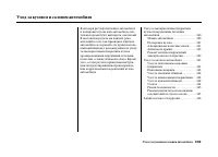 Страница 344