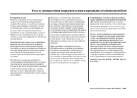 Страница 346