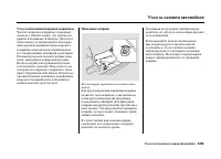 Страница 348