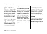 Страница 349