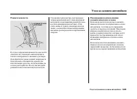 Страница 350