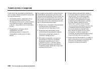 Страница 351