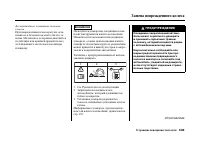 Страница 354