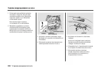 Страница 355