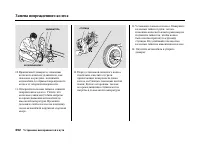 Страница 357