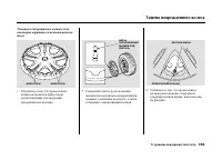 Страница 360