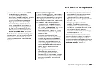 Страница 362