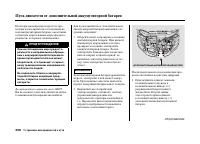 Страница 363