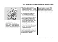 Страница 364