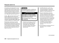 Страница 365