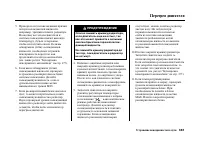 Страница 366