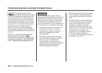 Страница 367