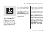 Страница 368