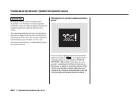 Страница 369