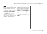 Страница 370