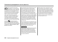 Страница 371