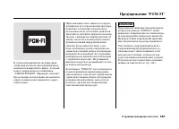 Страница 372